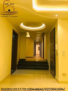 ديكورات فى اكتوبر * مع عقارى 01020115117