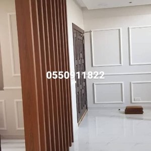 دهان بويه بالرياض