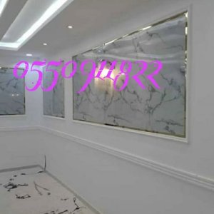 دهان بويه بالرياض