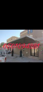 مظلات وسواتر اساطير العمار 0501094281