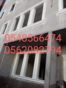 ديكور جي ار سي خارجي