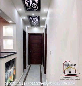 ديكورات مودرن **** شركة عقارى 01020115117