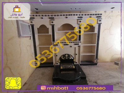 ديكورات مشبات,صور مشبات,صور ديكورات مشبات تراثيه ,صورمشبات حجر, صور مشبات الهفوف