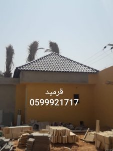 جي ارسي الرياض  قرميد وجي ارسي وحجر طبيعي