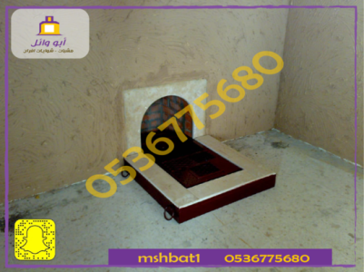 مشبات سكاكا صور مشبات القريات صور مشبات دومة الجندل