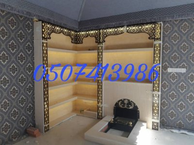 مشبات حجر,  مشبات طوب,  مشبات نار,