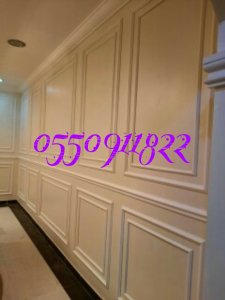 دهان بويه بالرياض