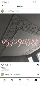 دهان بويه بالرياض