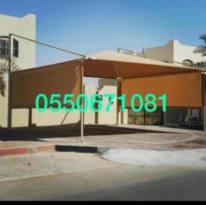 مظلات خشبية ,مظلات جلد ,مظلات قماش ,مظلات لكسان