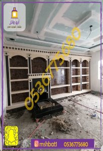 مشبات رخام,ديكورات مشبات,صور مشبات,مشبات الشرقيه,مشبات حجر