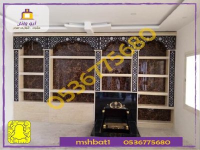 مشبات الأفلاج صور مشبات وادي الدواسر صور مشبات الزلفي معلم مشبات الرياض صور مشبات شقراء صور مشبات حوطة بني تميم