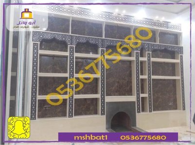 مشبات الأفلاج صور مشبات وادي الدواسر صور مشبات الزلفي معلم مشبات الرياض صور مشبات شقراء صور مشبات حوطة بني تميم