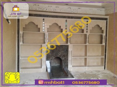 صور مشبات حديثه ,صور مدافئ حديثه, ديكور مشب, صورة مشب, مشب, مشب رخام