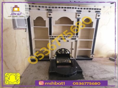 صور مشبات حديثه ,صور مدافئ حديثه, ديكور مشب, صورة مشب, مشب, مشب رخام