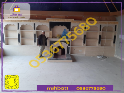 مشبات ظهران الجنوب صور مشبات تثليث صور مشبات سراة عبيدة صور مشبات رجال ألمع