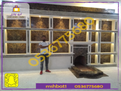 صور مشبات أحد رفيدة صور مشبات المجاردة صور مشبات البرك صور مشبات بارق