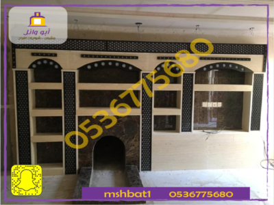 صور مشبات تنومة صور مشبات طريب صور مشبات الحرجة صور مشبات تبوك صور مشبات الوجه