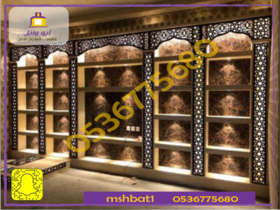 صور مشبات تنومة صور مشبات طريب صور مشبات الحرجة صور مشبات تبوك صور مشبات الوجه