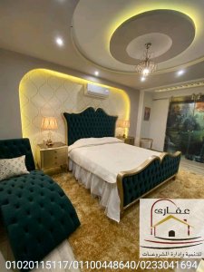 شركة ديكورات حوائط  2021 / شركة عقارى 01020115117