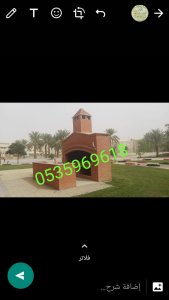 بناء افران معجنات طوب احمر في الشرقية افران معجنات طوب