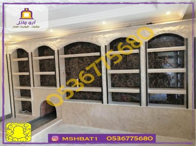 ديكورات مشبات,صور مشبات,مشبات كهرباء, مشبات رخام,ديكورات مشبات تراثيه