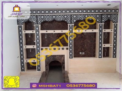 ديكورات مشبات,صور مشبات,مشبات كهرباء, مشبات رخام,ديكورات مشبات تراثيه