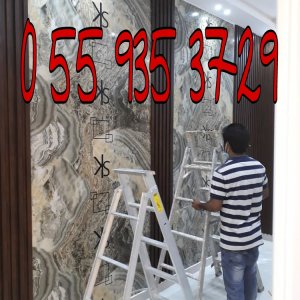 مؤسسة الامل المبدع للتجارة  0559353729