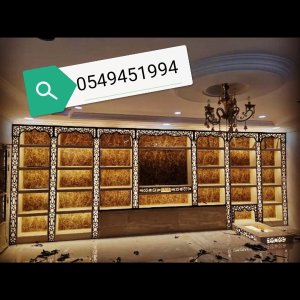 مؤسسة ميثاء  للمقاولات العامة  انشاءـ ترميم ـ تشطيب