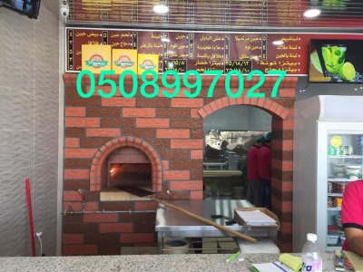 مقاولات عامه عظم تسليم مفتاح أعمال مجالس خارجيه