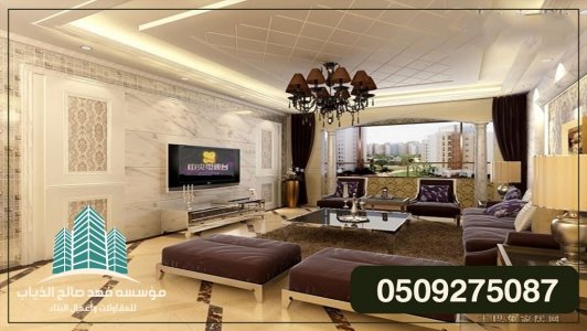 ترميم وتشطيب,مقاول عظم , مقاول تشطيب, مظلات وسواتر