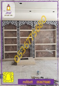 مشبات الشرقية, مشبات الاحساء, مشبات الهفوف, مشبات سكاكا ,صور مشبات, مشبات رخام