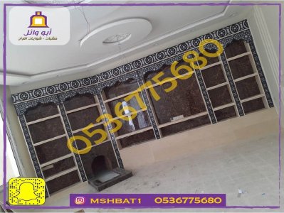 صور مشبات,مشبات الشرقيه,مشبات حجر,مشبات مودرن ,صورمشبات