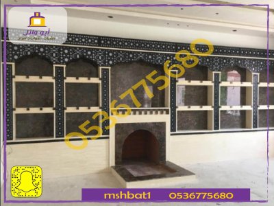 صور مشبات بيشة صور مشبات النماص صور مشبات محايل عسير صور مشبات ظهران الجنوب