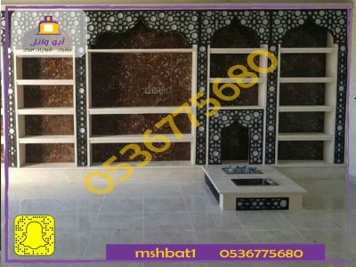 صور مشبات بيشة صور مشبات النماص صور مشبات محايل عسير صور مشبات ظهران الجنوب