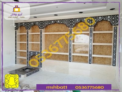 صور مشبات تثليث صور مشبات سراة عبيدة صور مشبات رجال ألمع صور مشبات بلقرن