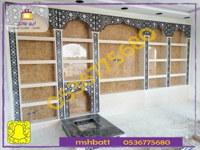 صور مشبات تثليث صور مشبات سراة عبيدة صور مشبات رجال ألمع صور مشبات بلقرن