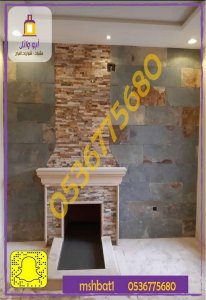 اجمل  صورمشبات ,صور مشبات  حديثه,احدث مشبات,مشبات رخام الهفوف