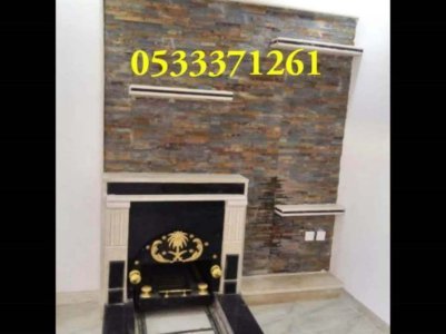 مشبات مميزة, جبص ,مشبات فايربليس ,مشبات مميزة