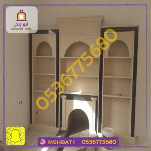 صور مشبات الهفوف, مشبات رخام,ديكورات مشبات,صور مشبات