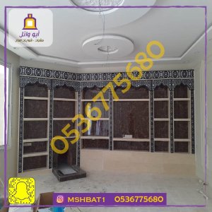 صور مشبات الهفوف, مشبات رخام,ديكورات مشبات,صور مشبات