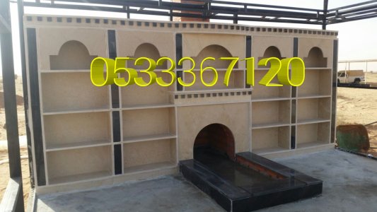 مشبات مودرن صور مشبات ديكورات مشبات صور مشبات رخام صور مشبات حجر صور مشبات الرياض