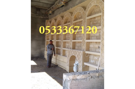 مشبات مودرن مشبات رخام مشبات حديثة مشبات فخمه