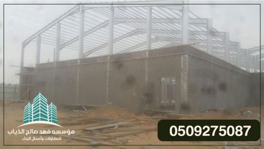 مقاول بناء عام في الدمام, مظلات فى الدمام , مقاول بناء عظم في الدمام,سواتر فى الدمام