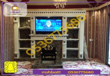 صور مشبات النبهانية صور مشبات الشماسية صور مشبات عيون الجواء