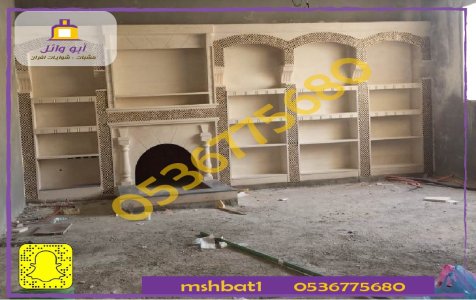 صور مشبات النبهانية صور مشبات الشماسية صور مشبات عيون الجواء