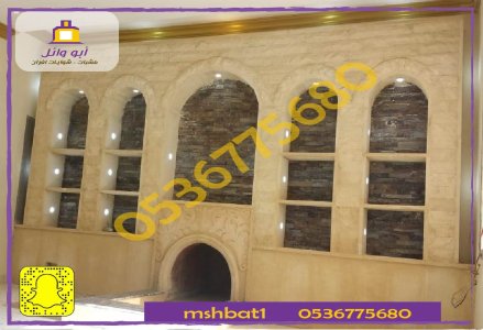 صور مشبات استراحات صور مشبات غربيه صور مشبات الخليج