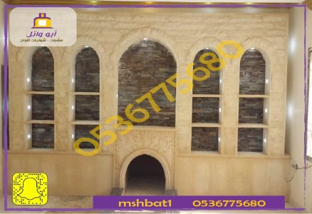 صور مشبات استراحات صور مشبات غربيه صور مشبات الخليج