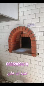 مشبات,افران,قرميد   عالم حديث من الافران والشوايات  مشبات مدافئ شوايات افران مطاعم مجالس تراثيه