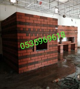 افران مطاعم حديثة