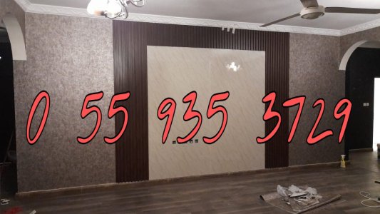 اصباغ داخيله وخارجيه وعوازل اسطح